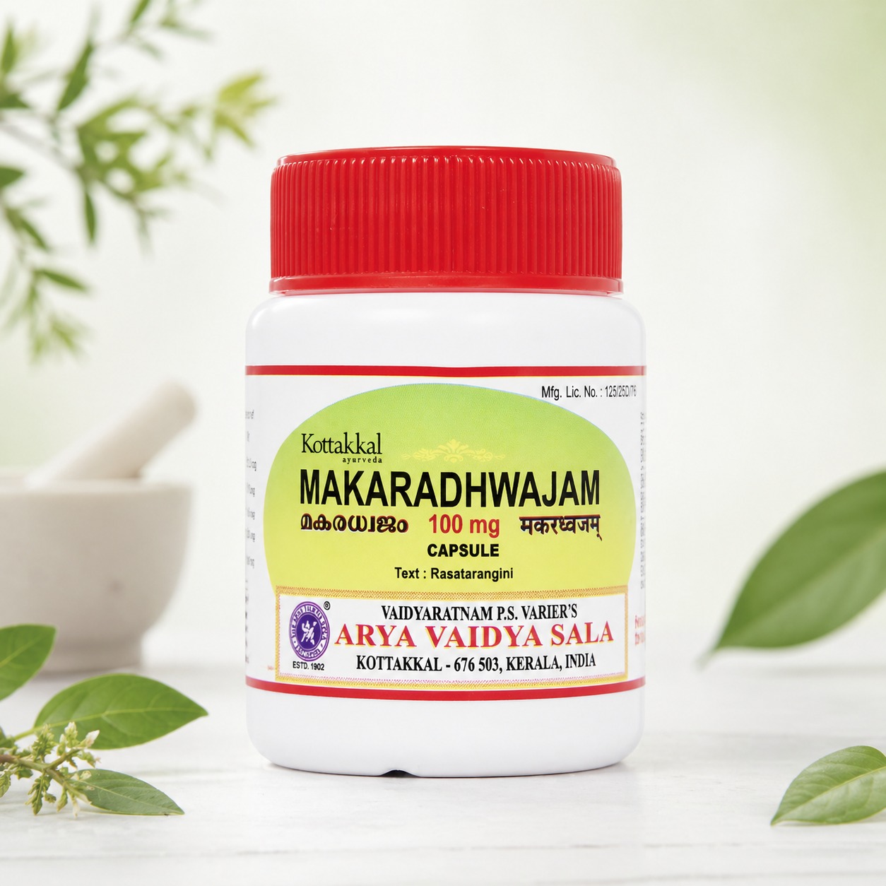 Bhasmas - Ayurvedic Calcined Preparations